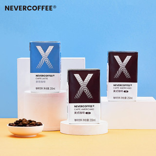 NEVER X COFFEE nevercoffee即饮美式黑咖拿铁摩卡咖啡饮料提神6盒装