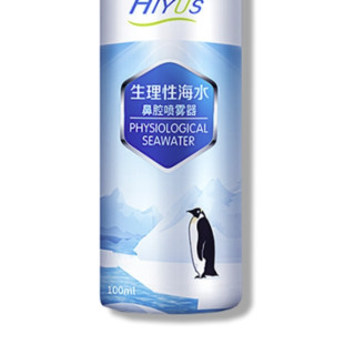 HIYUS 海元素 鼻腔喷雾器 生理性海水 100ml