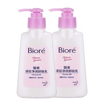 88VIP：Bioré 碧柔 深层净润卸妆乳150ml*2瓶