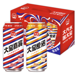 大窑 汽水组合装 2口味 500ml*10听（嘉宾果味+橙诺橙味）