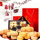 DXC 稻香村 糕点礼盒 北京特产月饼 1.5kg糕点礼盒3斤装(赠礼袋)