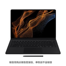 SAMSUNG 三星 Galaxy Tab S8 Ultra 原装平板电脑大屏智能视频游戏学习办公