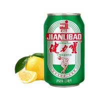 JIANLIBAO 健力宝 运动饮料 橙蜜味 330ml*48听 国潮经典罐