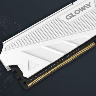 GLOWAY 光威 天策系列 DDR5 5200MHz 台式机内存 马甲条 皓月白 16GB 8GB*2