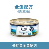 ZIWI 滋益巅峰 新品起源系列全猫罐头 85g