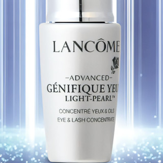 LANCOME 兰蔻 Genifique小黑瓶系列 眼部精华肌底液 第一代 5ml