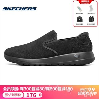 SKECHERS 斯凯奇 2022秋冬SKECHERS斯凯奇男鞋秋冬运动鞋男士一脚蹬健步鞋54623 全黑色BBK X 7/39.5