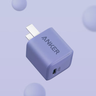 Anker 安克 A2633 Nano 手机充电器 Type-C 20W 薰衣草灰