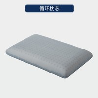 DOWNLAND PillowBar护颈枕头 循环枕芯 60*40*11cm