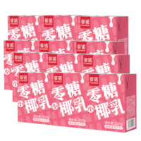 FreeNow 菲诺 LINE FRIENDS合作款 0糖椰汁 12盒 礼盒