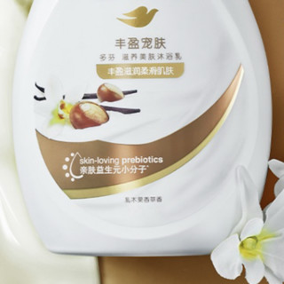 Dove 多芬 丰盈宠肤滋养美肤沐浴乳 乳木果香草香 680g