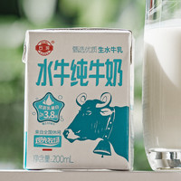 石埠 水牛奶纯牛奶