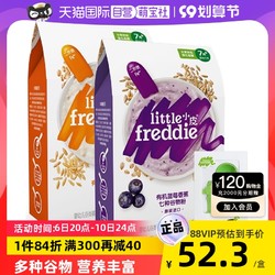 LittleFreddie 小皮 高铁米粉 奥地利版 3段 蓝莓香蕉味+2段 藜麦多种谷物味 160g*2盒+米粉勺夹套装