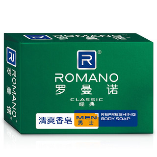 ROMANO 罗曼诺 男士香皂香味持久专用古龙香水肥皂洗澡全身沐浴皂