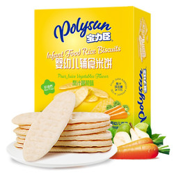 Polysun 宝力臣 宝宝零食 婴幼儿米饼(蔬菜味)50g 添加钙、铁和维生素B1 不添加糖盐