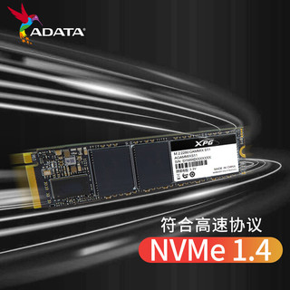 ADATA 威刚 1TB SSD固态硬盘 M.2接口(NVMe协议)XPG翼龙S11 TLC颗粒 Pcie3.0