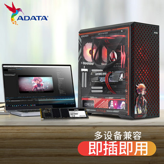 ADATA 威刚 1TB SSD固态硬盘 M.2接口(NVMe协议)XPG翼龙S11 TLC颗粒 Pcie3.0