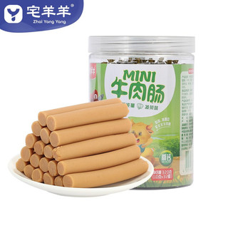 宅羊羊 牛肉肠 菠菜味 320g