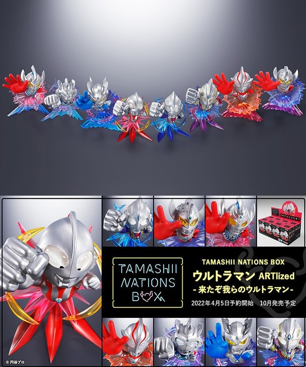 BANDAI 万代 Tamashii Nations BOX圣斗士星矢 集结最强的黄金圣斗士盲盒