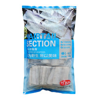 SOLID STANDARD 纯色本味 舟山带鱼段