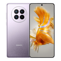 HUAWEI 华为 Mate 50 昆仑玻璃版 4G手机 8GB+512GB 流光紫