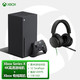 Microsoft 微软 Xbox Series X 游戏机丨XSX & 黑色游戏耳机套装