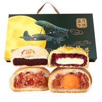 jiahua food 嘉华食品 滇式月饼 8饼4味 600g 礼盒装