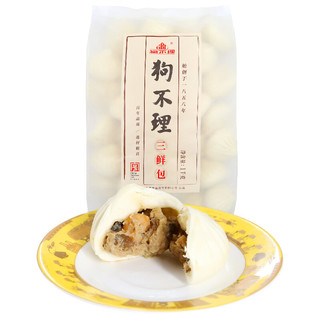 狗不理 虾肉三鲜包 1kg