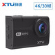 XTU 骁途 S2 运动相机 4K 超强防抖 豪华版+128G