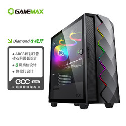 GAMEMAX 游戏帝国 小虎牙电脑静音主机箱侧透电竞水冷台式机箱matx