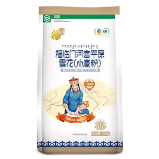 福临门 面粉 河套平原雪花(小麦粉)  中粮出品 中筋面粉 河套平原面粉 适合面条饺子馄饨等筋道面食 650g