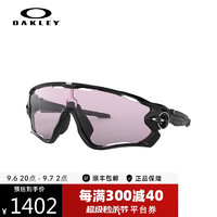 OAKLEY 欧克利 运动太阳镜跑步墨镜男弱光色自行车骑行眼镜防风镜女 JAWBREAKER 0OO9290-54