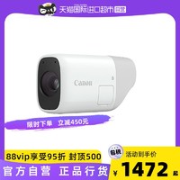 Canon 佳能 PowerShot ZOOM 单眼照相机摄像机运动家用