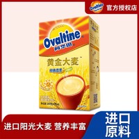 Ovaltine 阿华田 阳光早餐黄金大麦牛奶麦芽麦乳精 180g