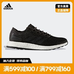 adidas 阿迪达斯 官网PureBOOST男女运动休闲跑步鞋BA8899