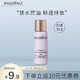 MAQuillAGE 心机 资生堂 MAQuillAGE 心机彩妆妆前乳隔离霜 星魅光控EX 明亮色 5ml 日本进口