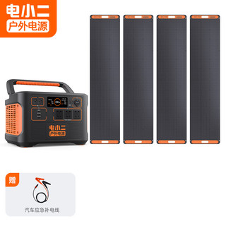 DXPOWER 电小二 太阳能户外电源2200W大功率220V移动电源 自驾野营应急备用储能电源 户外电源2200+200W太阳能板