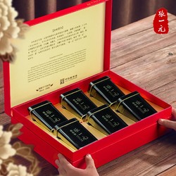 ZHANGYIYUAN 张一元 茶叶特级浓香新茶茉莉花茶300g/盒中国红黑罐礼盒飘香耐泡