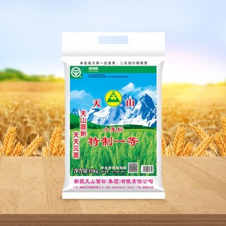 天山 新疆天山面粉特制一等粉10kg/袋