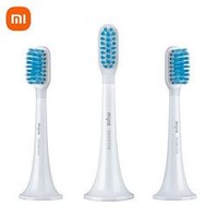 MIJIA 米家 适配T500/T300 电动牙刷头 敏感型 3支装