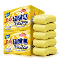 上海香皂 硫磺皂 85g*10块