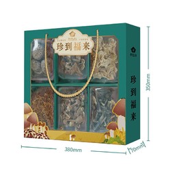 京五谷 高端菌菇礼盒中秋礼盒330g 企业团购 牛肝菌 鹿茸菌 白玉木耳 蛹虫草 花菇 姬松茸