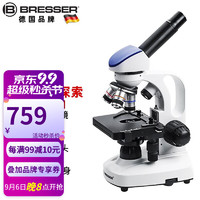 BRESSER 宝视德 专业生物显微镜 高阶全配版