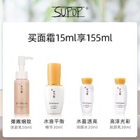 Sulwhasoo 雪花秀 雪花秀滋盈肌本紧致面霜15ml滋养弹润肌肤补水