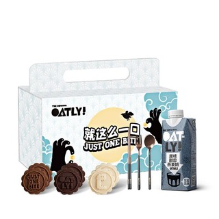 OATLY 噢麦力 中秋限定月饼礼盒 原味咖啡巧克力燕麦植物基软心糕点 月饼6粒装+醇香燕麦奶250ml+餐具3件套