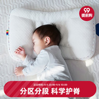 bebebus 儿童枕头1-2-3-6岁以上婴儿宝宝枕头专用成长枕四季通用