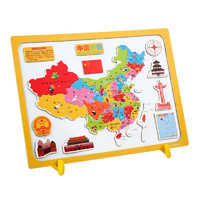 氧氪 中国地图积木拼图玩具 60片铁盒装无磁性