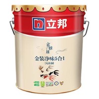 立邦 京雅居 墙面漆套装 金装净味五合一乳胶漆18L*2+净味全能底漆18L 白色