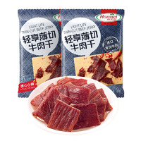 Hormel 荷美尔 轻享薄切牛肉干 撩心小辣味 35g*2袋