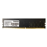 VIPER GAMING 博帝蟒龙 DDR4 2666频率 8GB 台式机内存条